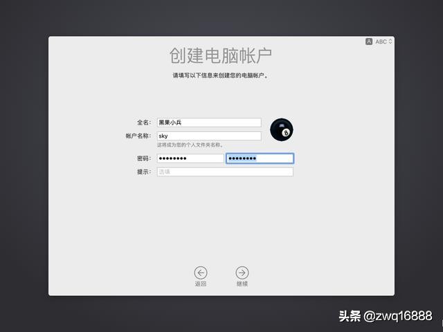 联想小新pro13装黑苹果教程,联想小新air13pro怎么装黑苹果