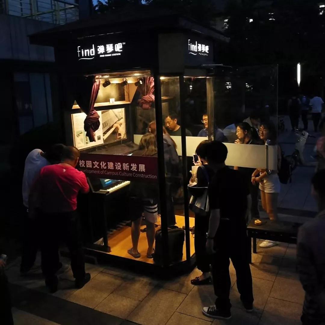 全国首台高校公共钢琴落座母校北师大