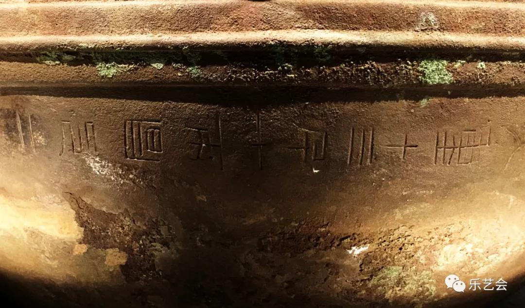 籍田鼎食官鋗海字印:无极斋分享《汉代海昏侯国历史与文化展》壹