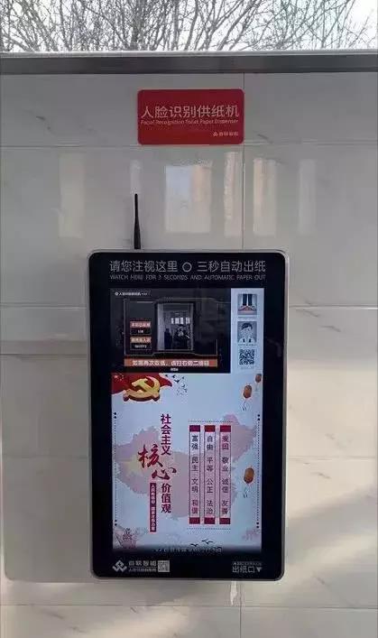 2023年南翠屏公园提升改造,南翠屏公园进展