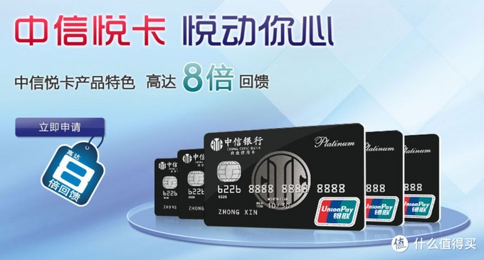2020年信用卡界四大神卡,信用卡小白值得申请的入门卡