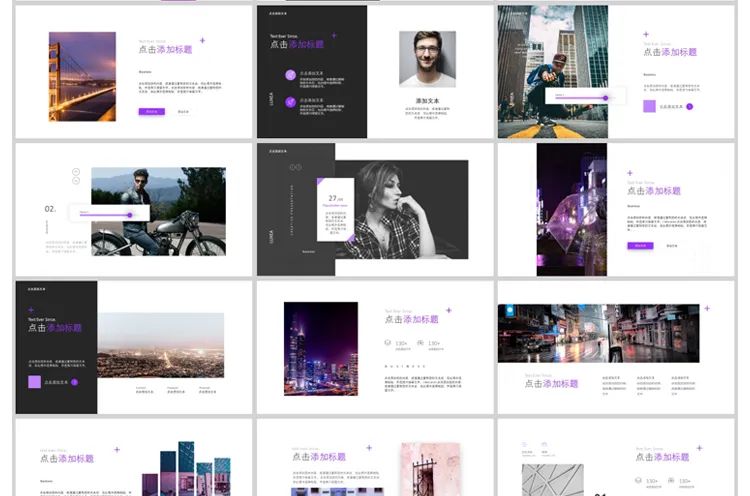 400套精简室内设计ppt,高大上的ppt设计图