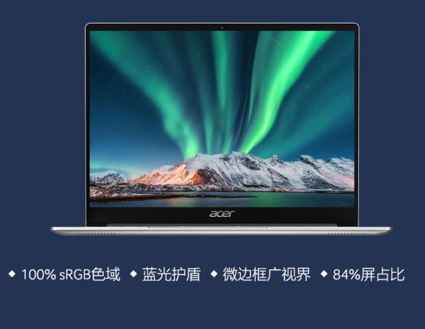 如何选择办公性能好的笔记本,办公笔记本首选是什么配置