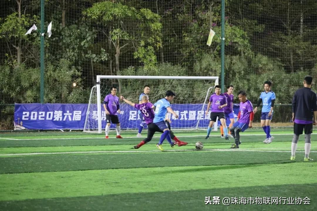 珠海市物联网行业协会成立足球队啦