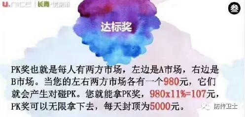 长青集团刘忠源现状,长青直销被判刑了吗
