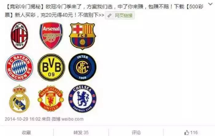 微博广告投放费用多少钱,微博的粉丝通在哪里