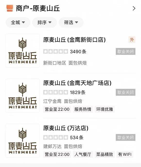 网红开奈雪的茶,西安skp奈雪的茶