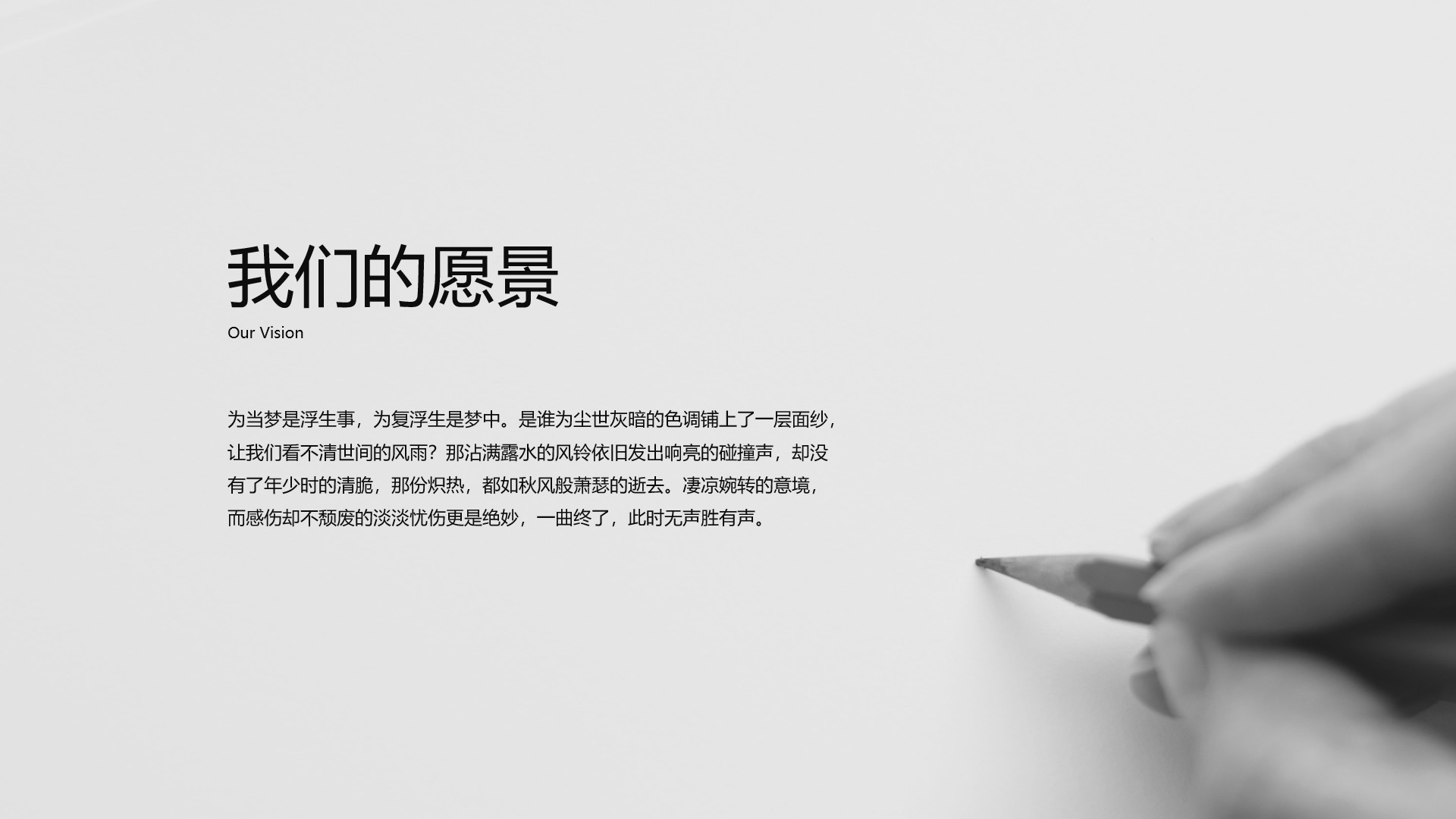 为啥ppt留白了投影出来没有空白,ppt打印出来怎样左右留白