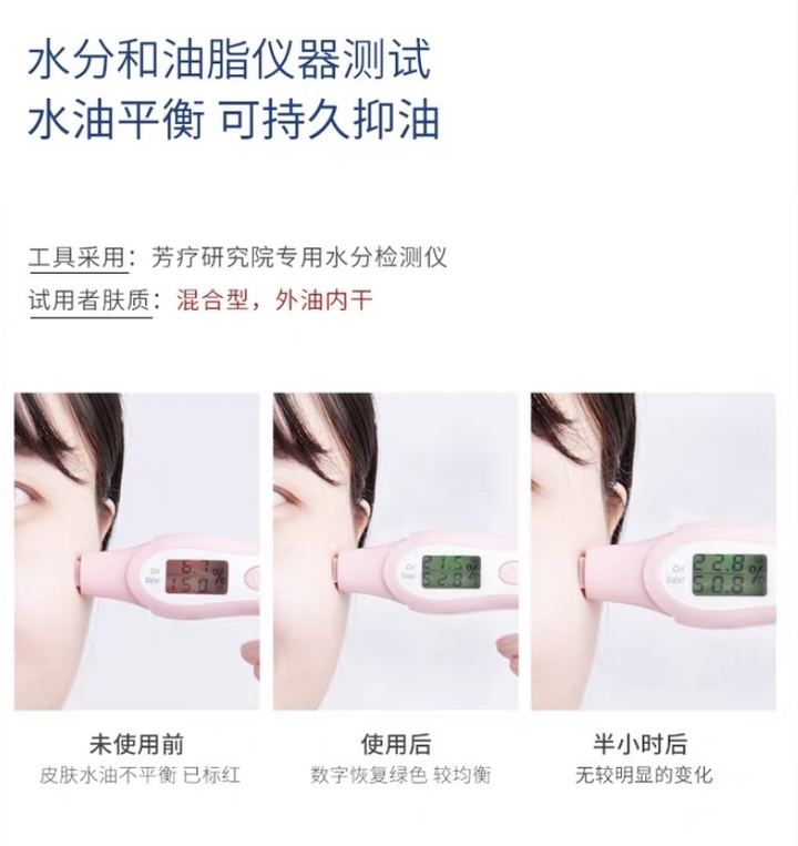 氨基酸洗面奶是不是智商税,叶绿素氨基酸洗面奶是不是智商税