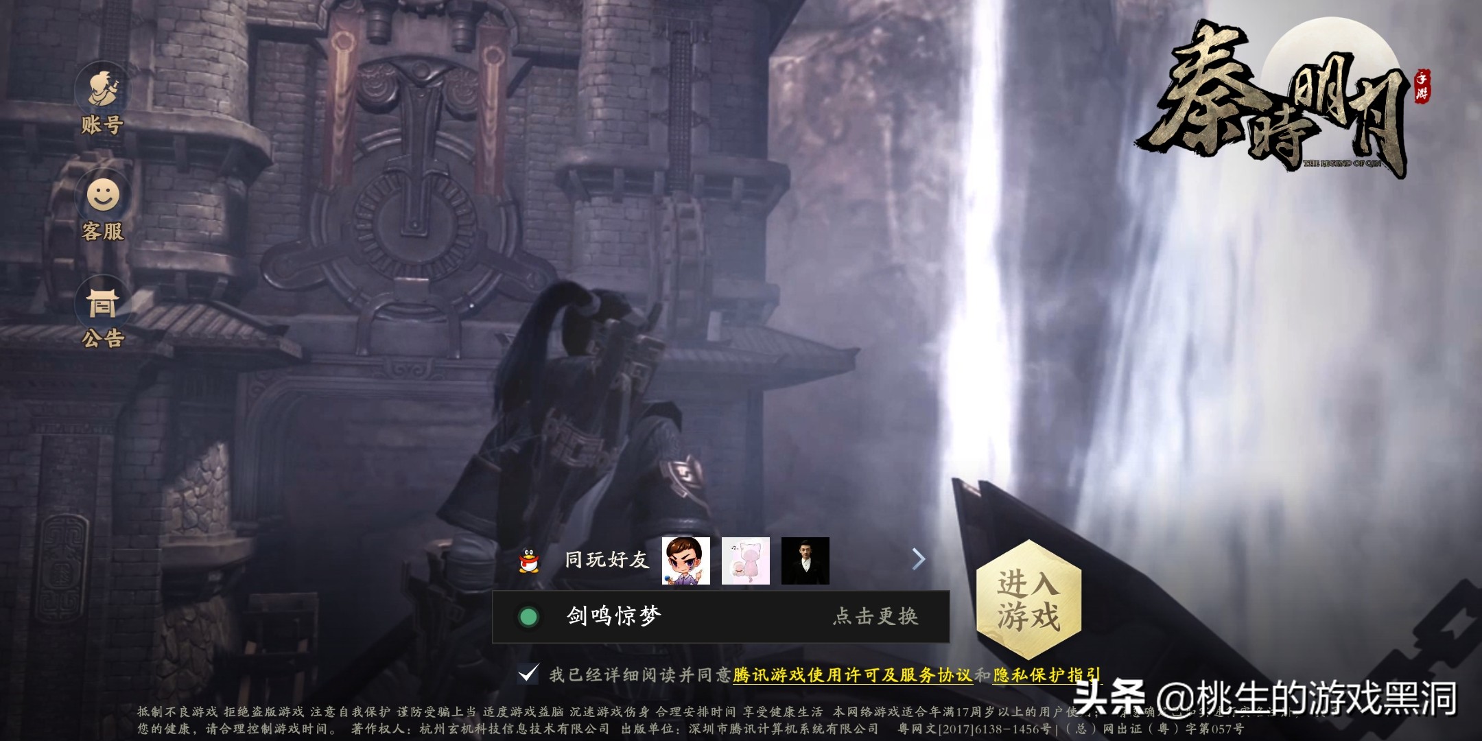 比楚留香好玩的手游是哪个,比楚留香画质还好的游戏