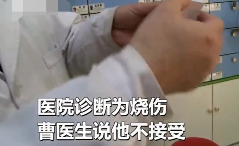 重庆1岁半孩子用了“中药包”皮肤烧伤,诊所医生“这是皮炎”