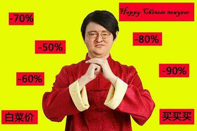 steam春节特惠多人在线,steam春节特惠3a大作