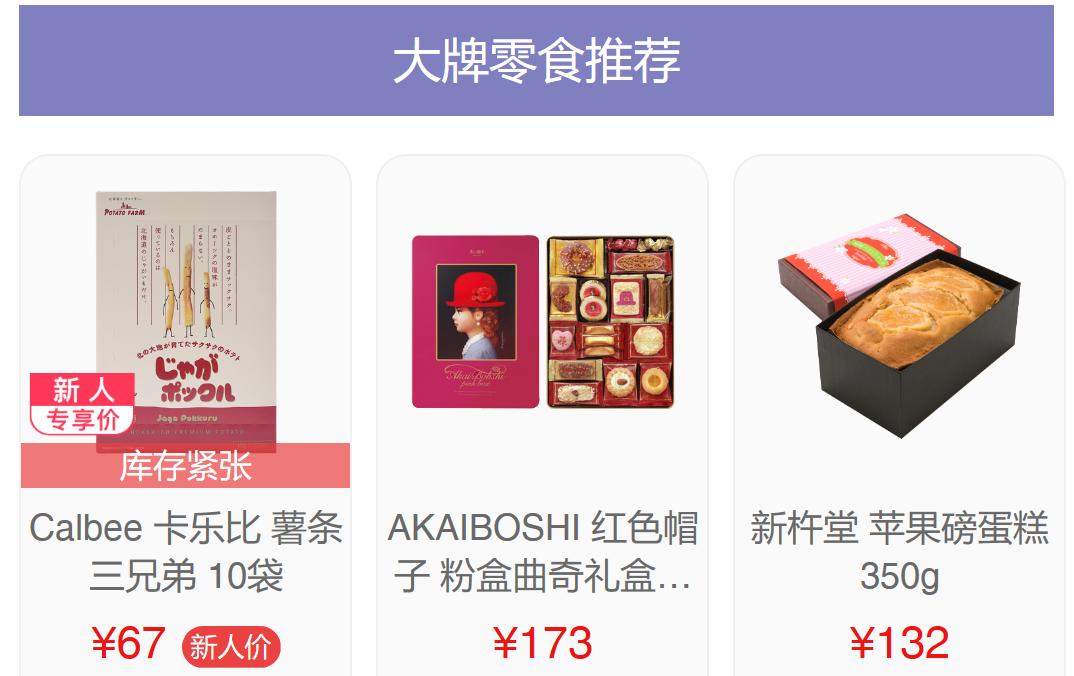 办公室零食充饥无穷,办公室健康零食排行榜前十名