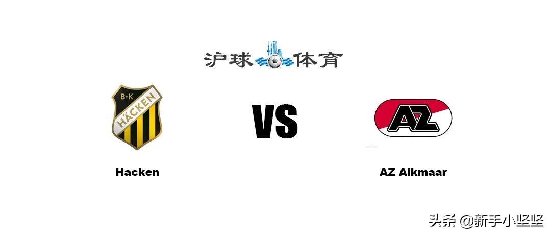 竞彩007坎布尔vs阿尔梅勒城,竞彩推荐阿尔克马尔