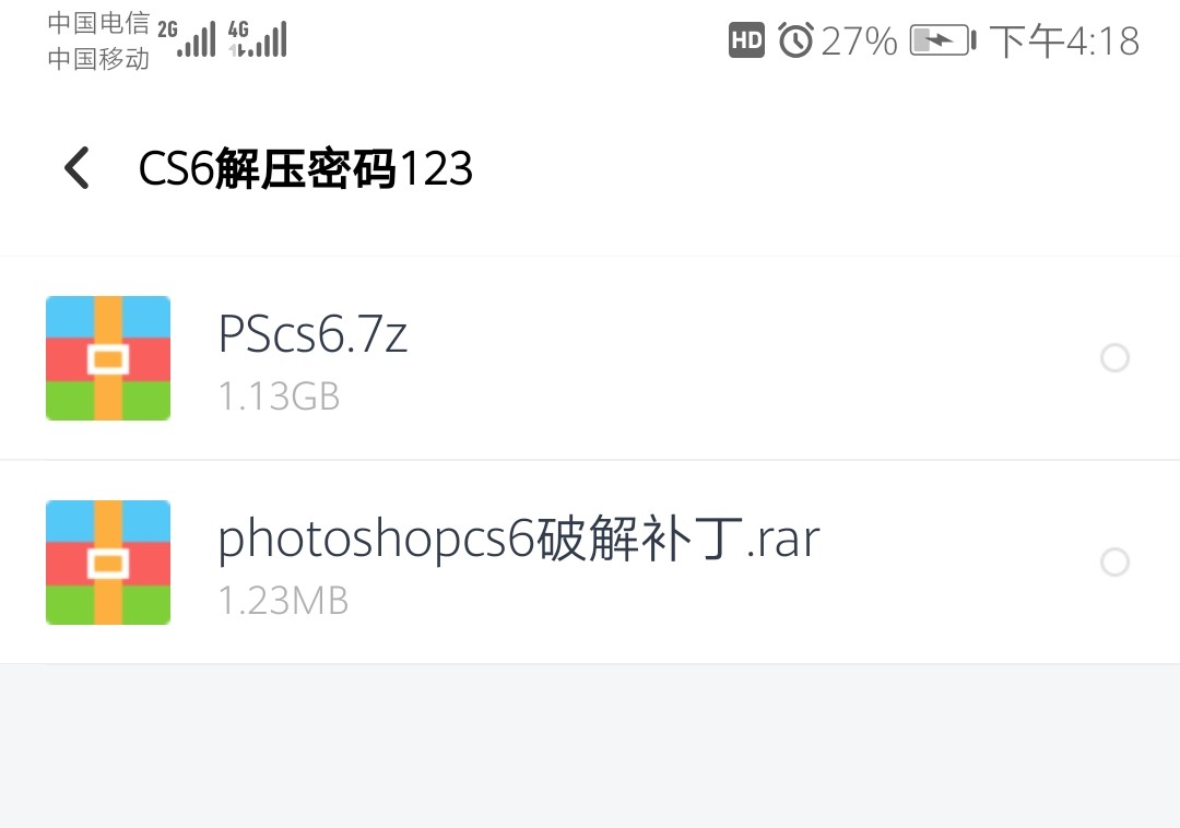 ps零基础快速入门教程,ps抠图教程零基础学习