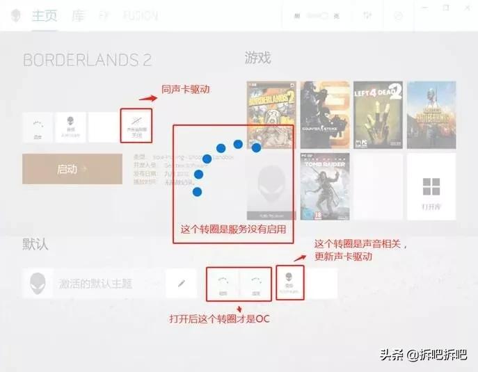 外星人控制中心怎么安装,戴尔g3外星人控制中心怎么安装