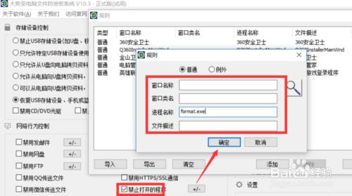 更改u盘格式会造成文件丢失吗,u盘需要格式化怎么备份出来文件