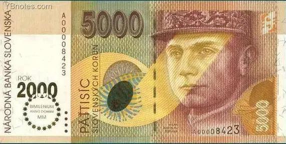 货币的拼音,货币拼音