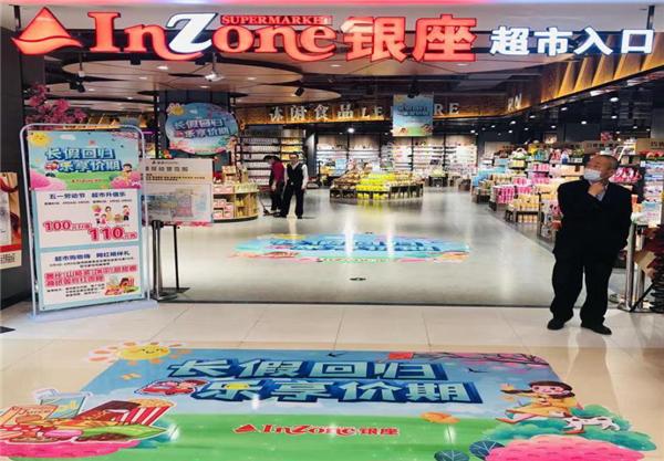 超市营业额下滑30%,超市业绩下降分析