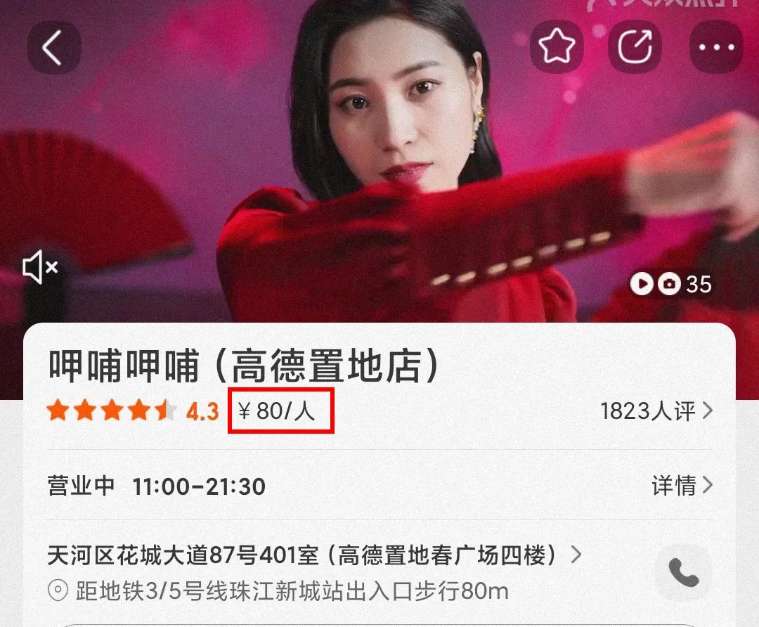 呷哺呷哺关闭多少家店了,呷哺呷哺将关停多家门店