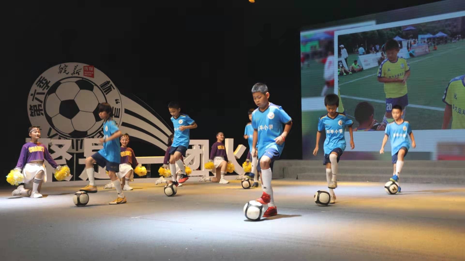 寻找足球小达人经开区,2022合肥瑶海杯足球小达人比赛