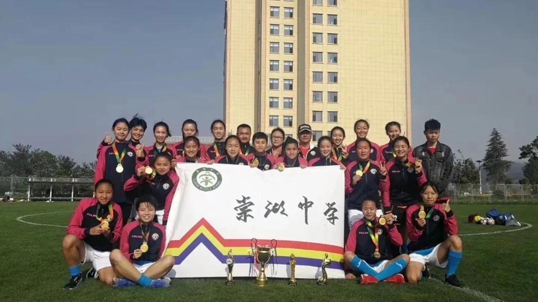 双流棠湖中学女足,成都女足学校