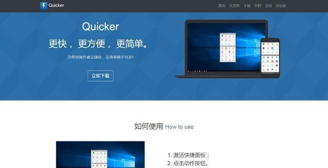 实用黑科技神器产品,5款让人惊艳的黑科技软件