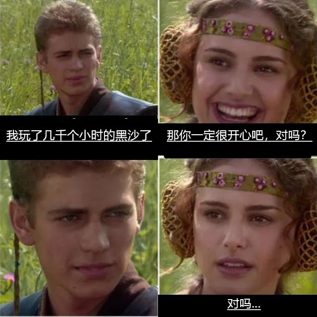 腾讯代理了一款3D版“传奇”，里面全是油腻师姐