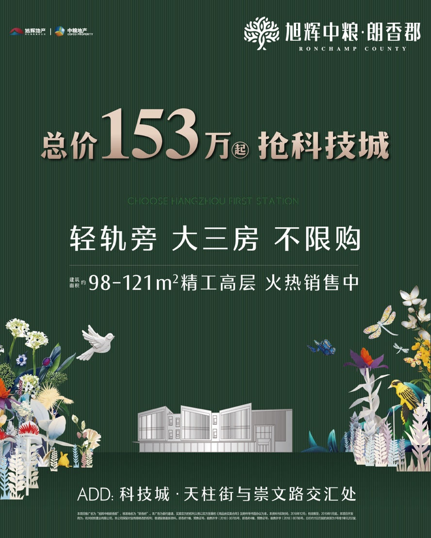 周末去哪玩杭州夏天,周末去哪玩免费的地方杭州