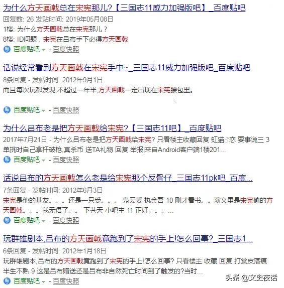 三国志战略版彩蛋,最让你震撼的游戏细节三国志