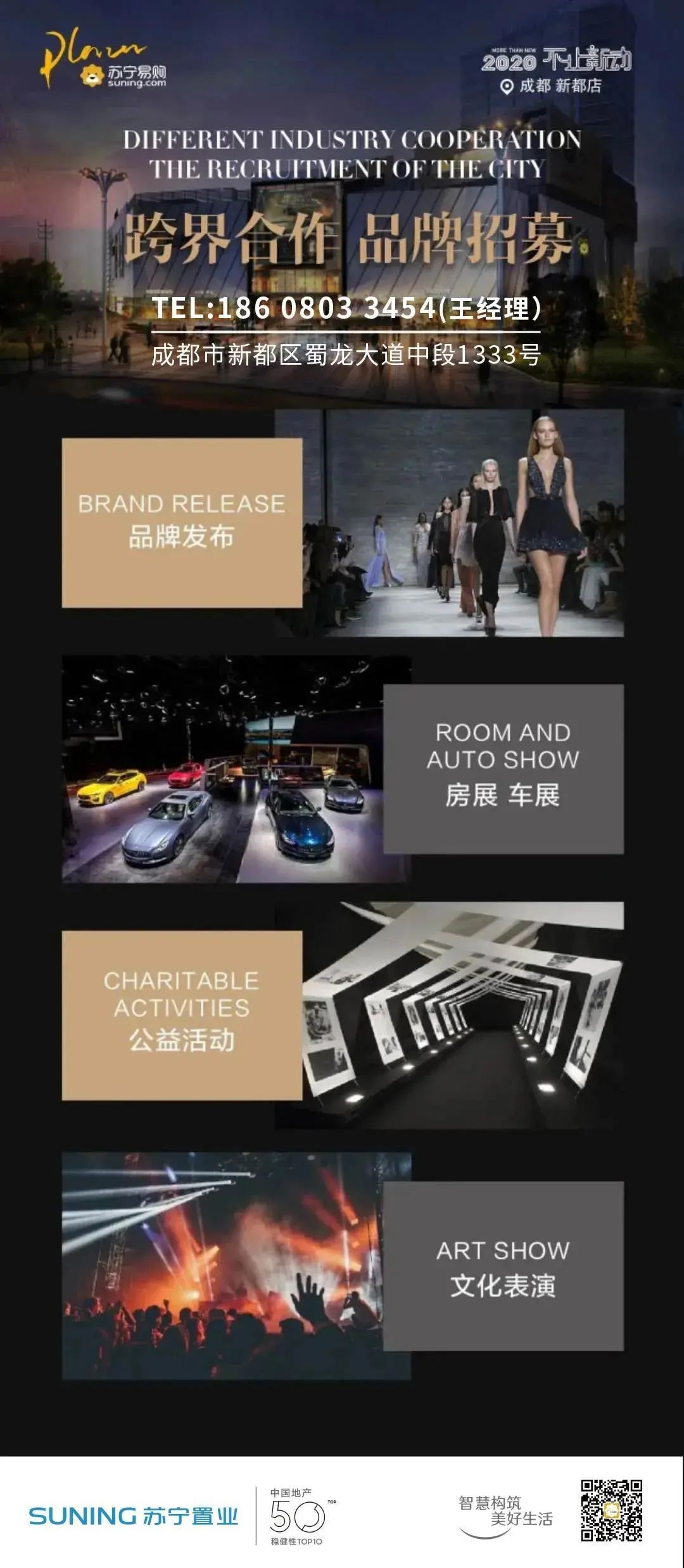 大牌入驻|ITSYOURSKECHERS