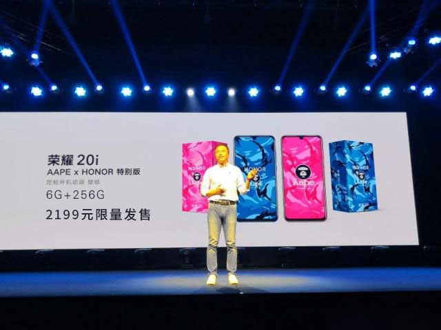 荣耀10的6+64版本比荣耀20i的AAPE特别版价格还低，适合买哪款？