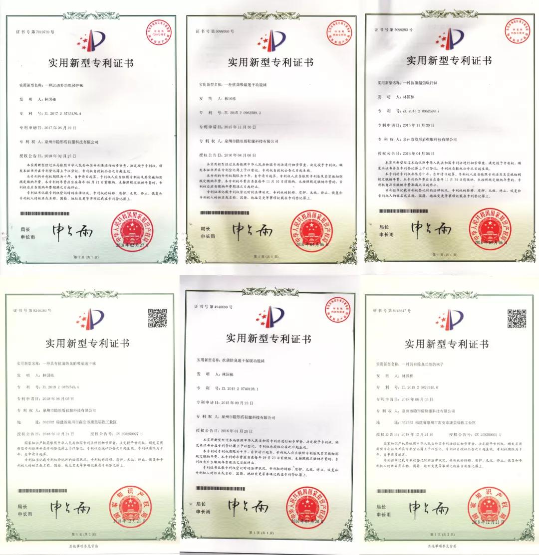 专门做袜子的国货,拥有100多个专利的国货