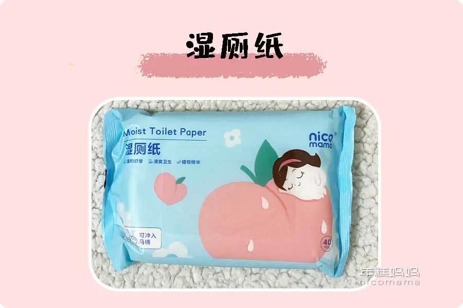 整整5年不用卫生巾了!有了它,我实现了“姨妈自由”