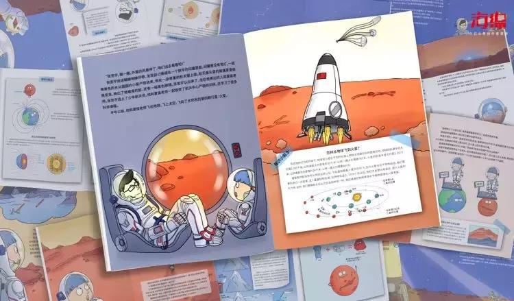 如何制作漫画科普类的图片,制作科普漫画用什么软件