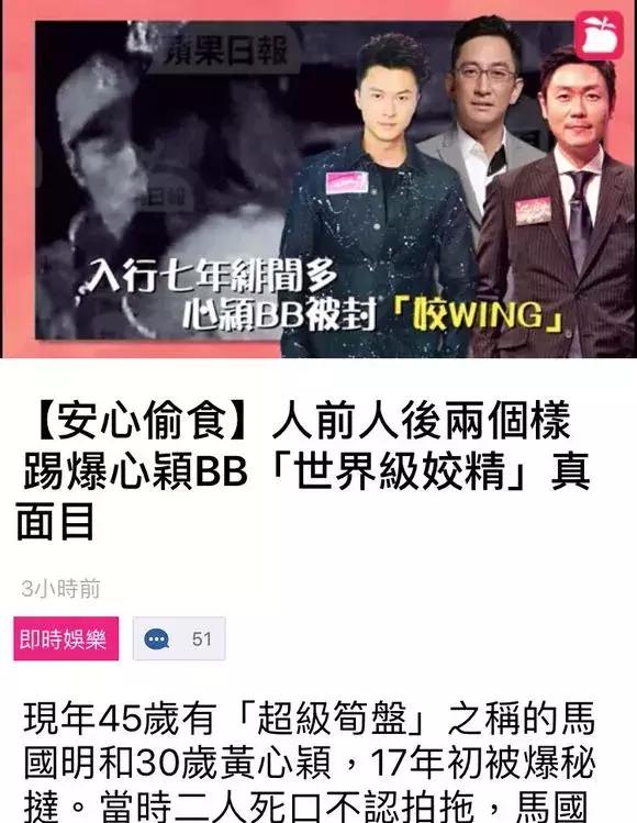 已婚男回归家庭了觉得对情人愧疚,已婚男当着情人面说要回去