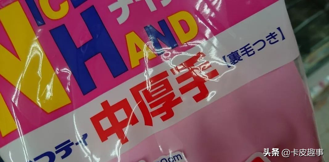 日本人的家里是怎么保持干净的,日本人家里干净吗