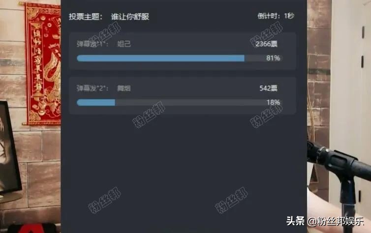 严打期*牙虎**再现低俗直播,主播恩妲己跳舞A类违规,被封禁11年