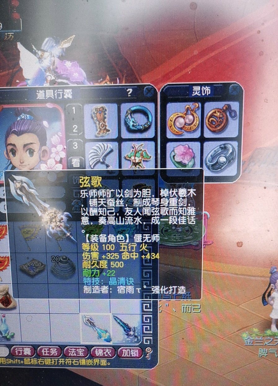 梦幻西游固伤升级最快组合,梦幻西游压缩打造