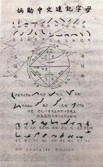 国民*党**特务怀疑她的身份，为何又不敢查她？