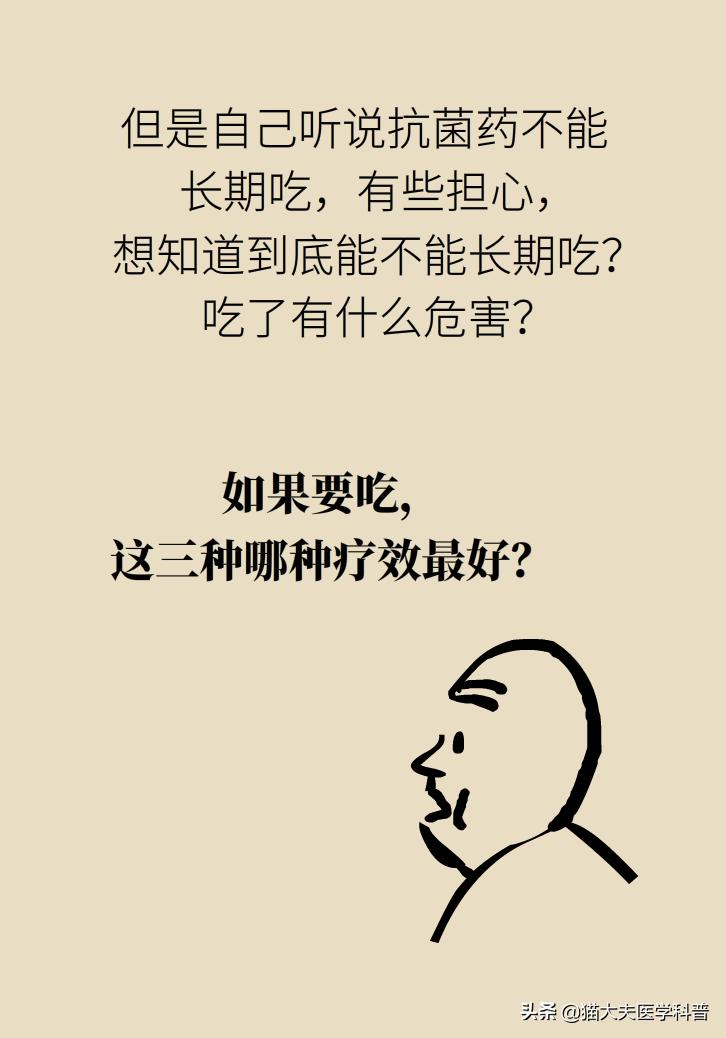 老人尿路感染会反复发烧吗,老年尿路感染反复发作怎么治疗