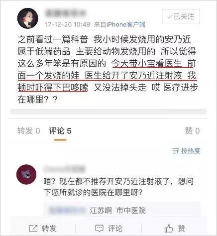 国外药物被滥用了吗,国外禁止的药品