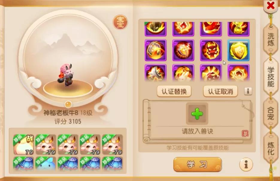 梦幻西游两个人同时打一个目标,梦幻西游手游两大主播