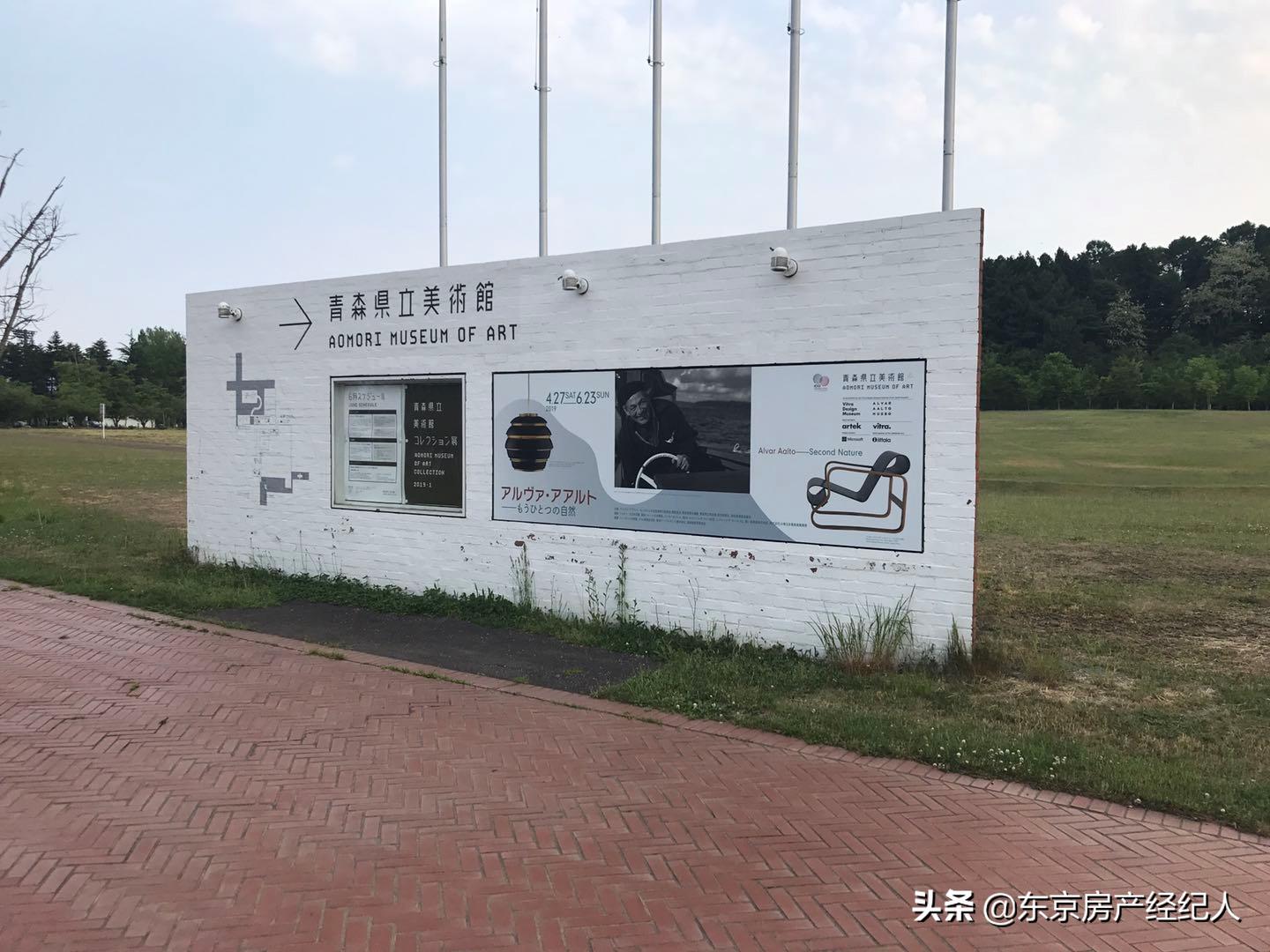 闈掓．涓ぎ瀛﹂櫌澶у,鏃ユ湰闈掓．涓ぎ瀛﹂櫌澶у