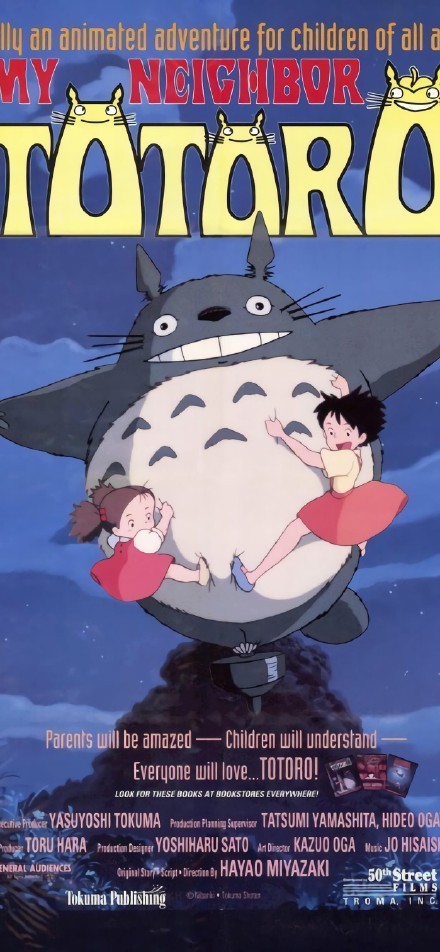 壁纸龙猫温馨,龙猫壁纸超清大图