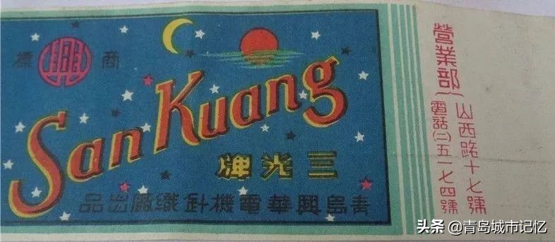 青岛有哪些老字号品牌,青岛老字号有哪些