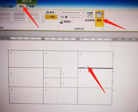 word表格操作基本教程,word初学表格制作教程