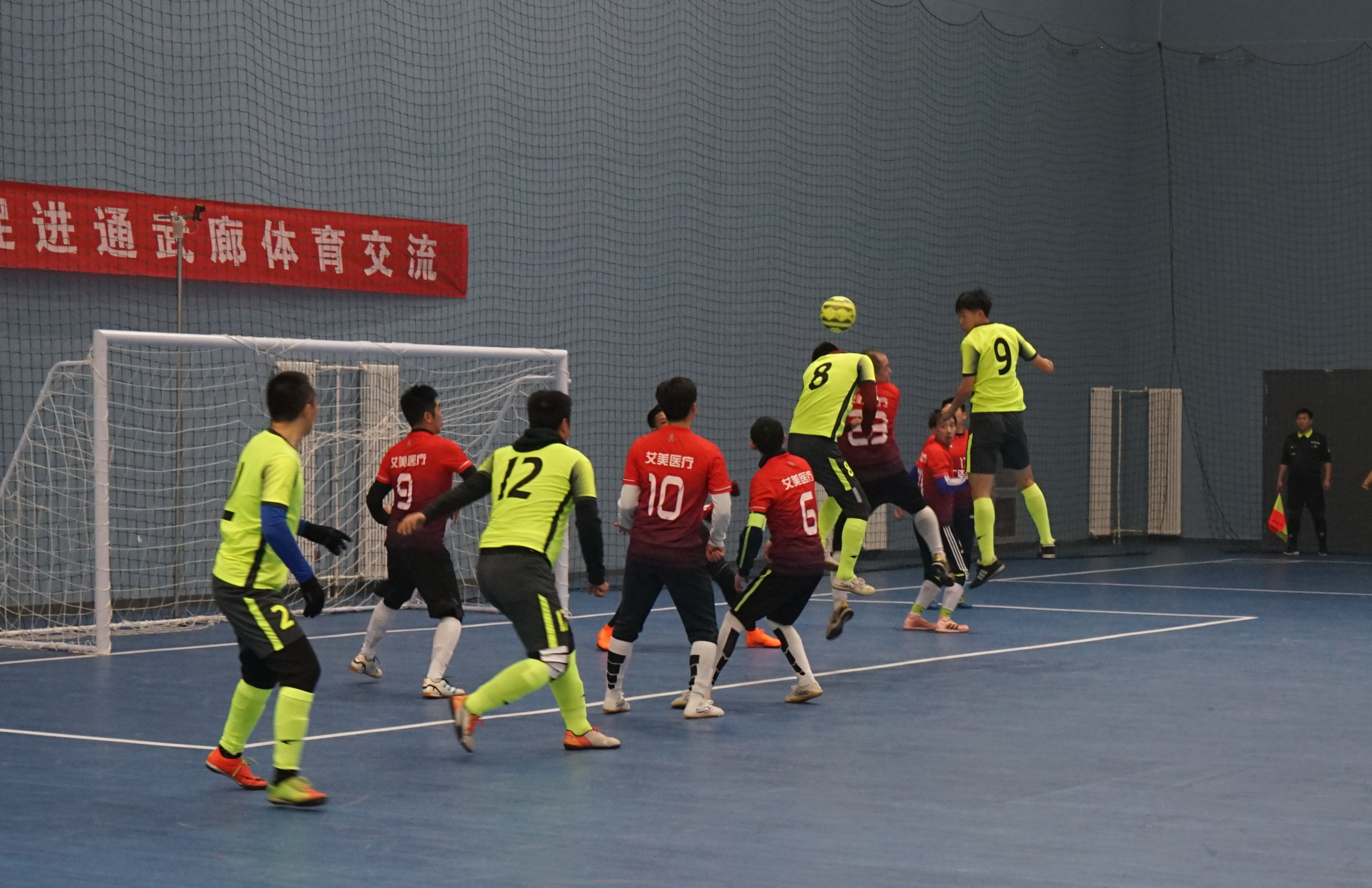 通武廊足球邀请赛,通武廊大赛