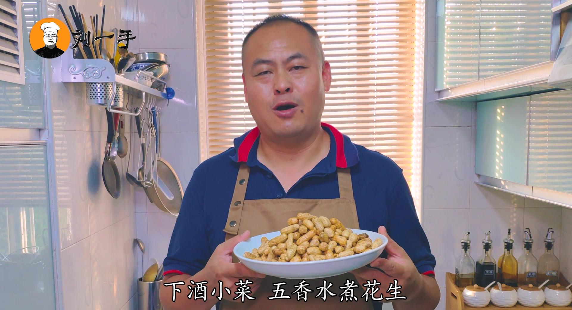 水煮花生怎么样才容易入味,水煮花生不脆了怎么处理