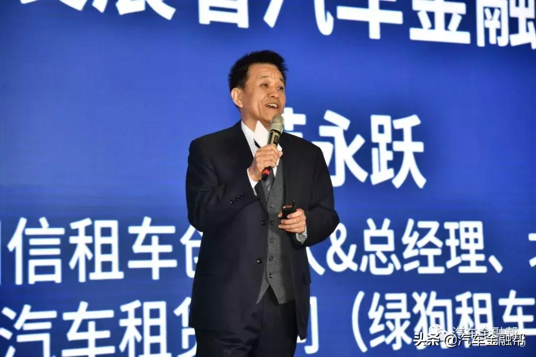 2023汽车金融产业峰会,中国汽车融资租赁竞争力高峰论坛